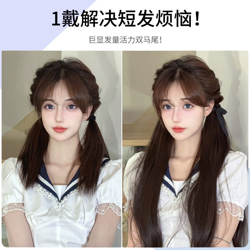 双马尾假发女微卷自然仿真发假马尾辫子网红长发马尾无痕超轻发尾