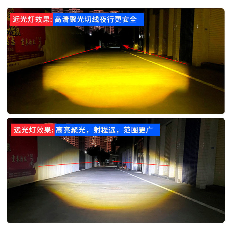 电动车灯摩托车改装灯黄白近远光一体外置透镜led射灯强光led大灯