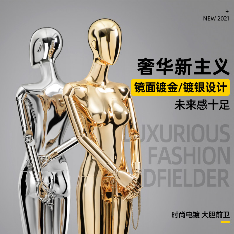 吉娅模特道具女服装店橱窗展示架电镀全身半身人台平肩高档人偶