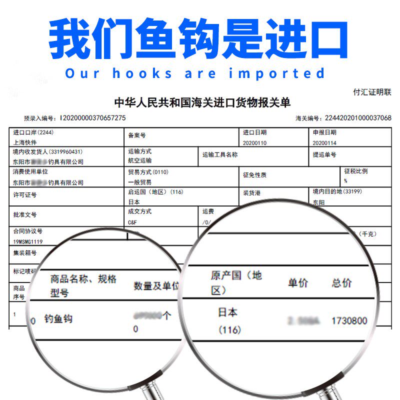 定制鱼钩正品绑好的成品子线双钩金袖伊势尼新关东狼牙进口钓鱼钩