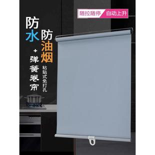 自动上升免打孔全遮光卫生间阳台遮阳窗帘弹簧卷帘卡条粘贴可随停
