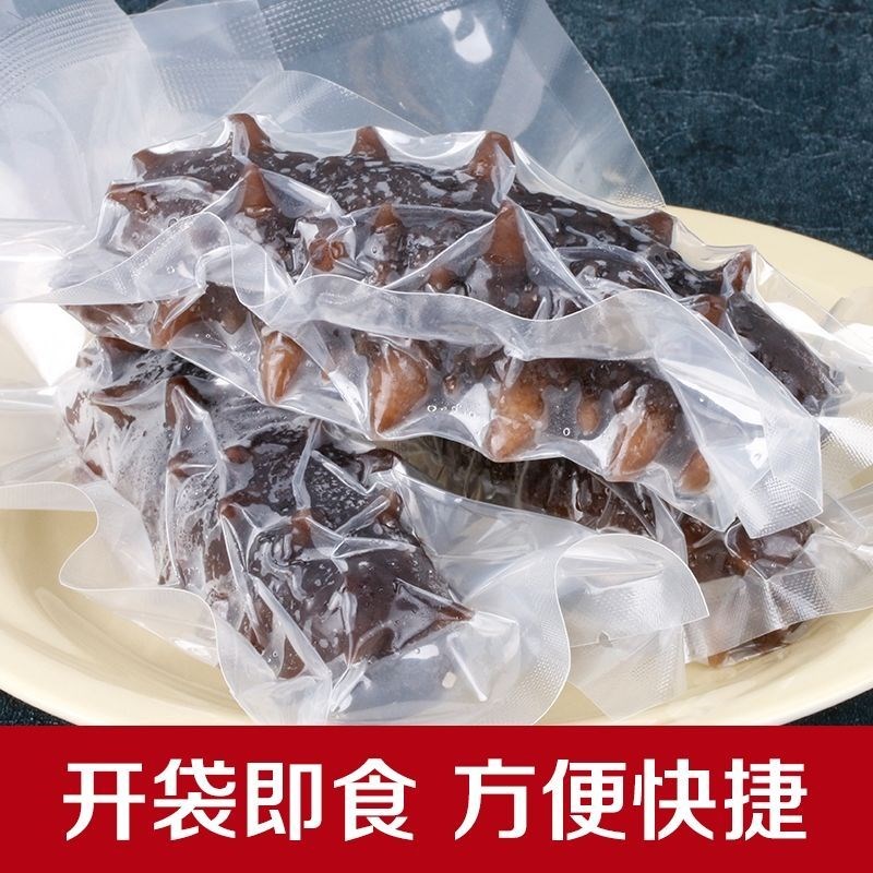 2斤/6斤即食海参开袋即食3000g鲜食刺参大连海参辽参海参顺丰包邮