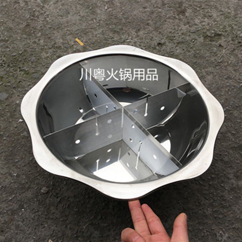 沙县小吃卤味专用盆不锈钢火锅盆串串锅四宫格分格盆加活动格片