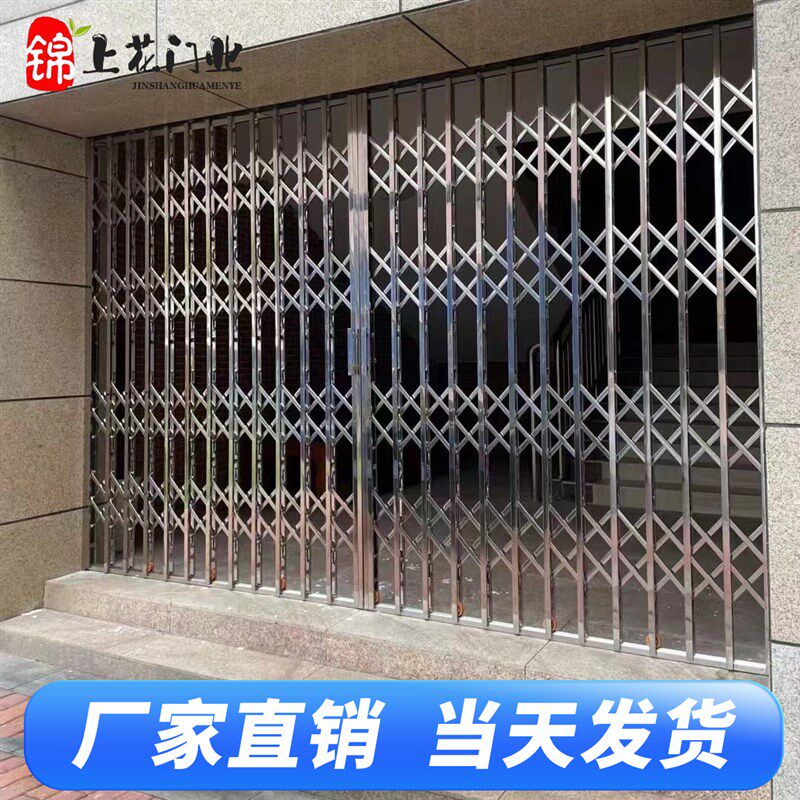 304不锈钢拉闸门家用阳台客厅推拉防盗窗商铺车库电梯折叠伸缩门