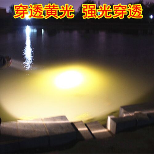 专业潜水头灯水下100米超亮强光防水LED下海作业抓鱼白光黄光充电