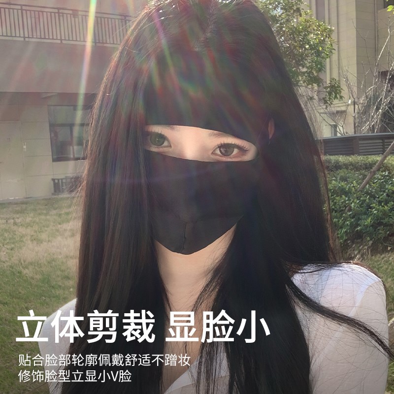 真丝防晒面罩遮全脸口罩防紫外线蓝光术后遮阳桑蚕丝女医美脸基尼