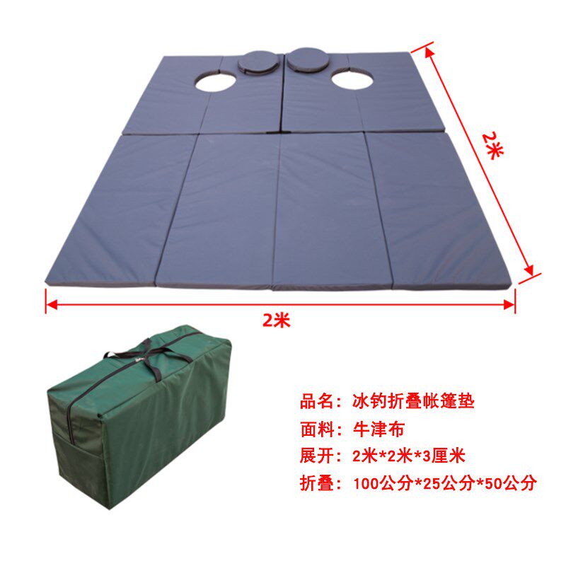 冰钓3-4CM加厚保暖隔凉防潮垫钓鱼帐篷专用高密度跆拳道拼接地垫
