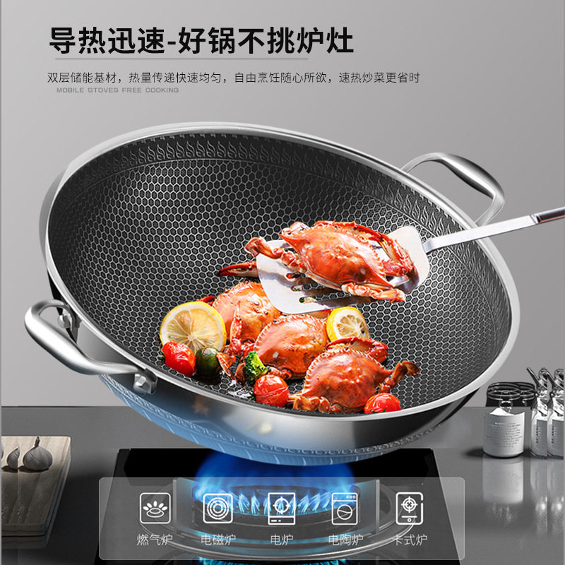 双耳316不锈钢炒锅不粘锅带蒸笼平底大号马勺家用商用炒菜煤燃气