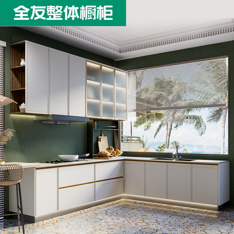 全友全屋定制整体整体橱柜厨房置物柜家用开放式灶台柜一体吊柜收