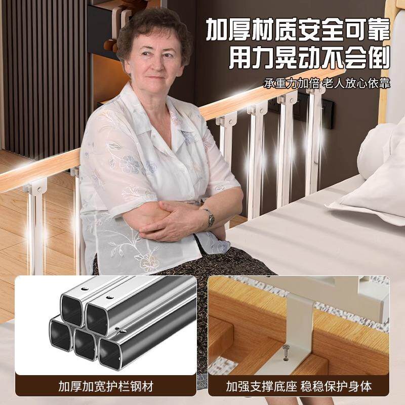 老人床边扶手栏杆家用护栏老年人上下床助力双边折叠助起身辅助器