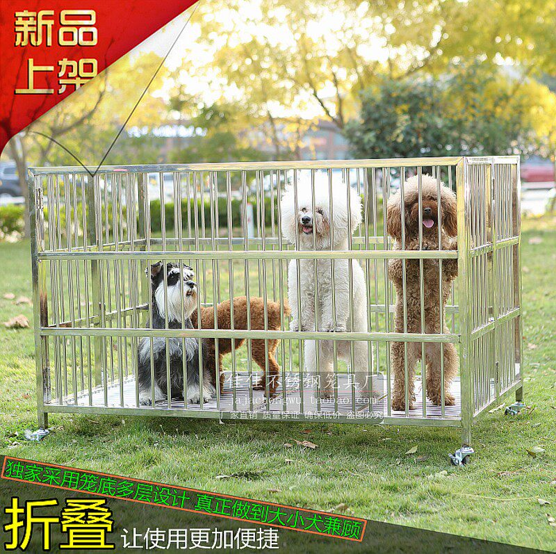 佳佳折叠不锈钢跑床宠物店展示笼子大型中型小型犬笼白钢狗笼包邮