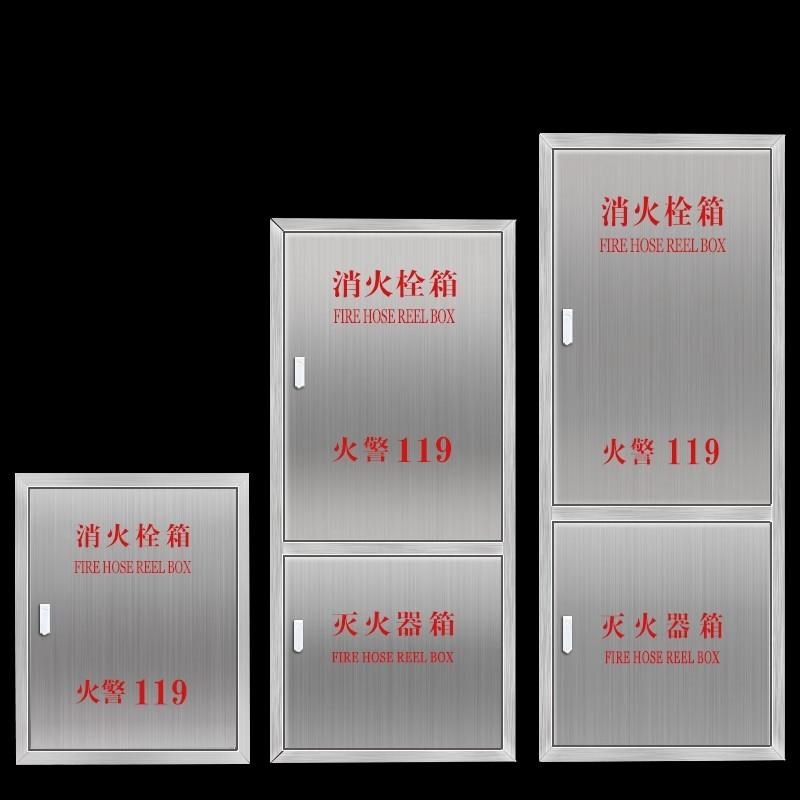 304不锈钢消防箱门消防栓门箱面板消防器材水带箱门消火栓箱门框