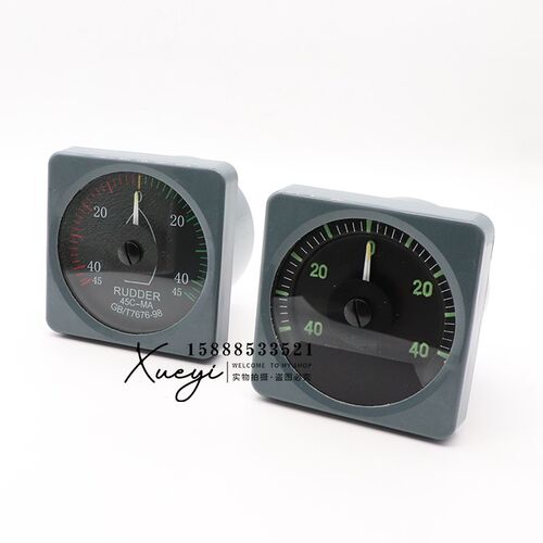 DL-III船用电感式舵角发生器液压舵机指示器舵角表发讯器电源24V