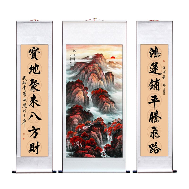 中堂画客厅挂画农村堂屋山水装饰画对联国画松鹤呈祥延年已裱包邮