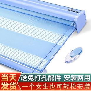 卷拉式 百叶窗帘免打孔2024新款 卫生间厨房遮阳办公室窗户遮光卷帘