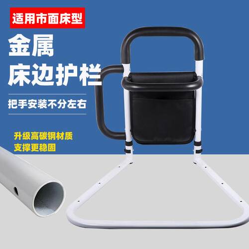 床边扶手栏杆老人打孔起身辅助器床上护栏老年人起床助力架不锈钢