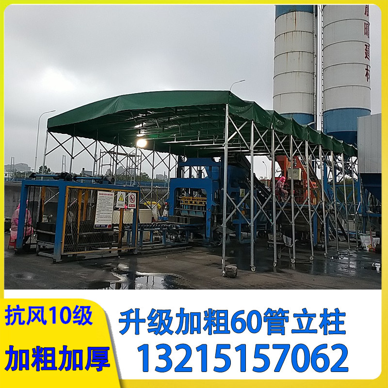 可伸缩定制推拉雨棚 大型仓库活动雨篷 钢架结构遮雨篷