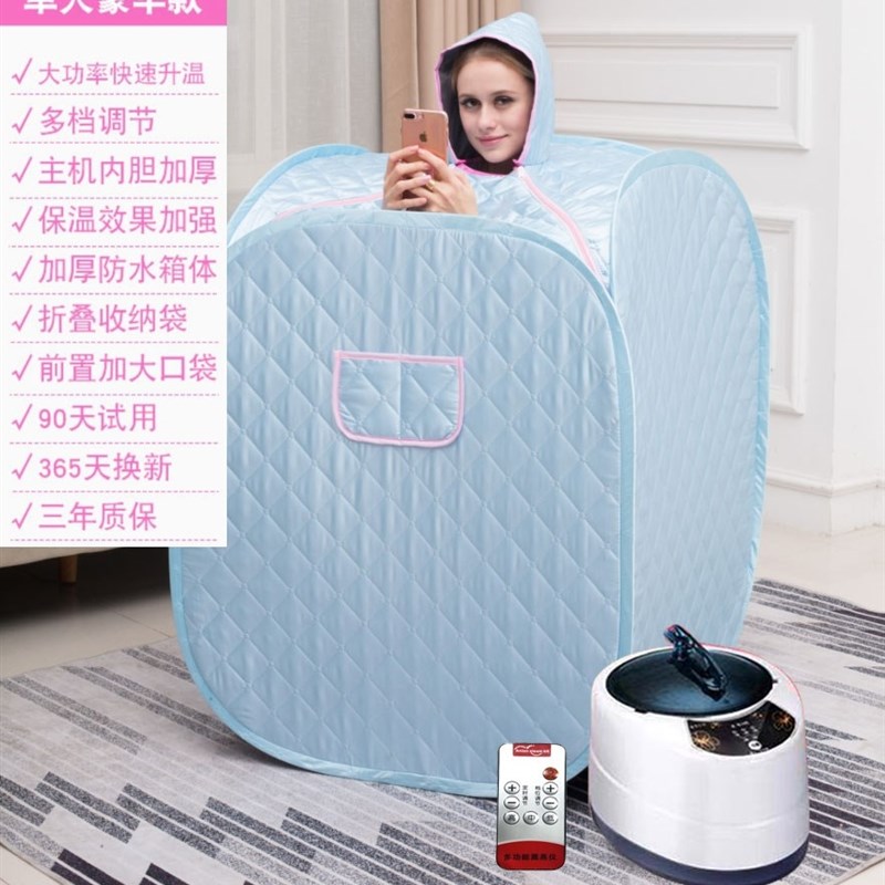 汗蒸箱熏蒸发汗排毒桶家用家庭式罩全身身体浴袍仓浴机蒸汽桑拿浴
