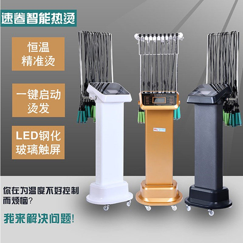 新品速卷语音智能恒温热烫机器美发数码烫发机发廊陶瓷烫理发店用