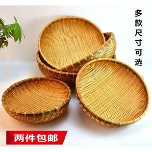 纯手工竹编篮子竹簸箕竹筲箕洗菜篮家用竹制品收纳筐水果篮沥水篮