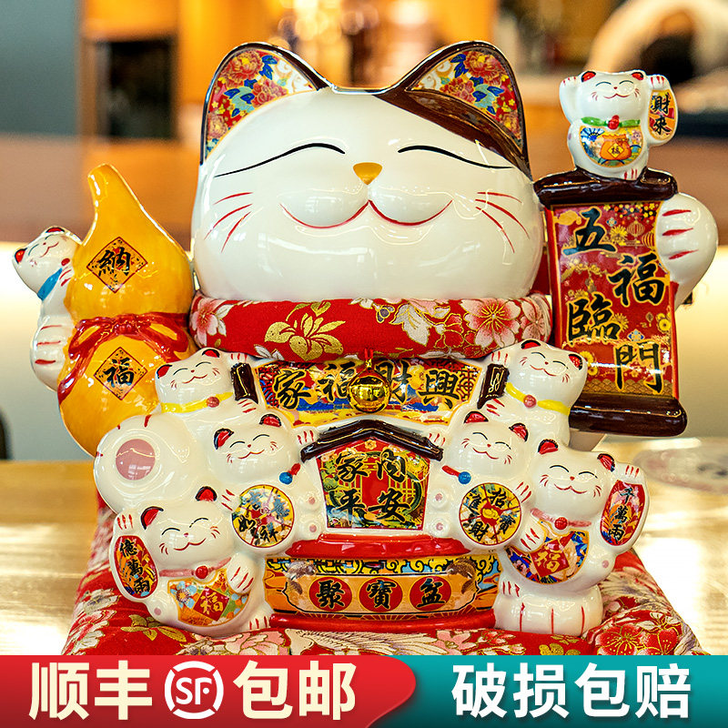 特大号招财猫摆件开业贺礼物存钱储蓄罐店铺前台办公室家用发财猫