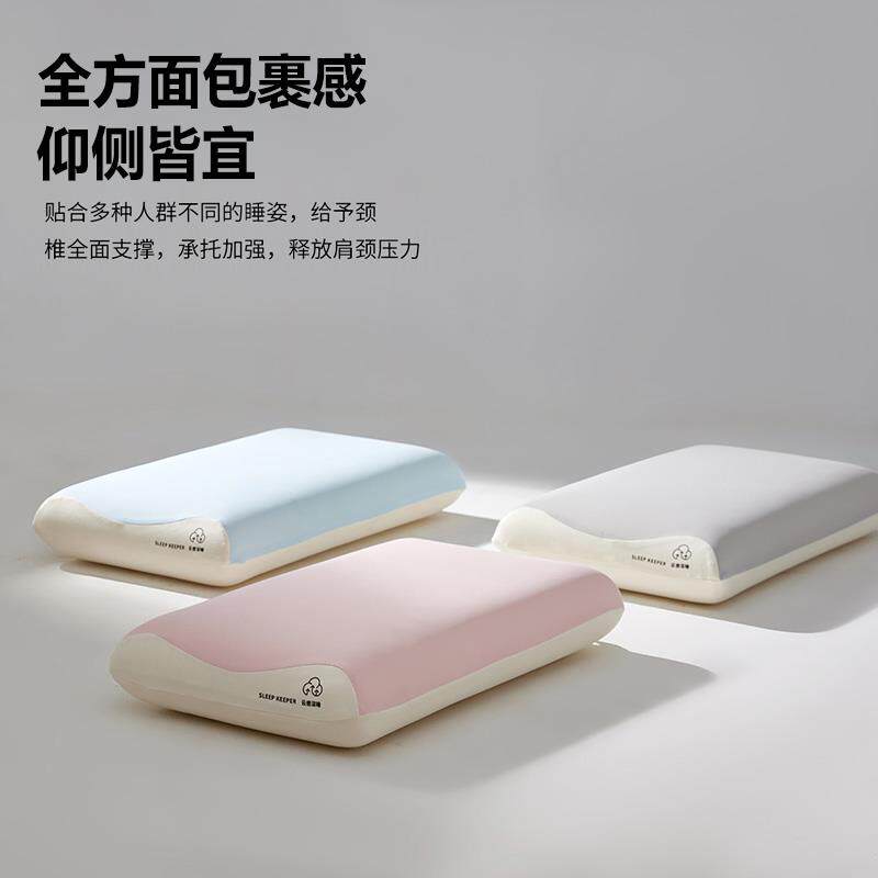 罗兰家纺零压慢回弹记忆枕芯家用单只装护颈椎助眠枕头单人深睡枕