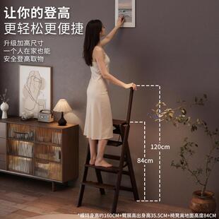 实木梯凳厨房家用客厅多功能椅子折叠两用梯椅登高爬高轻便款凳子