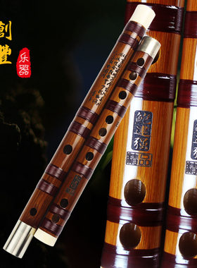 鲍建强精品笛专业演奏笛 苦竹笛子 竹笛 横笛  送笛膜  笛膜胶