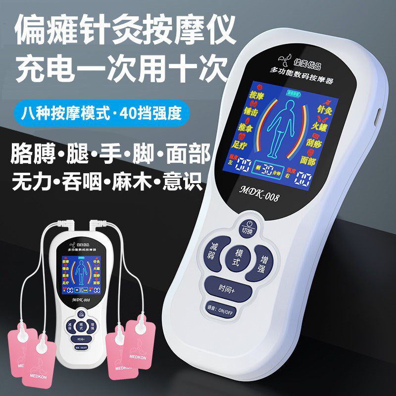 足下垂手指手部康复训练器材中风偏瘫臂胳膊腿脚肌肉萎缩恢复健仪