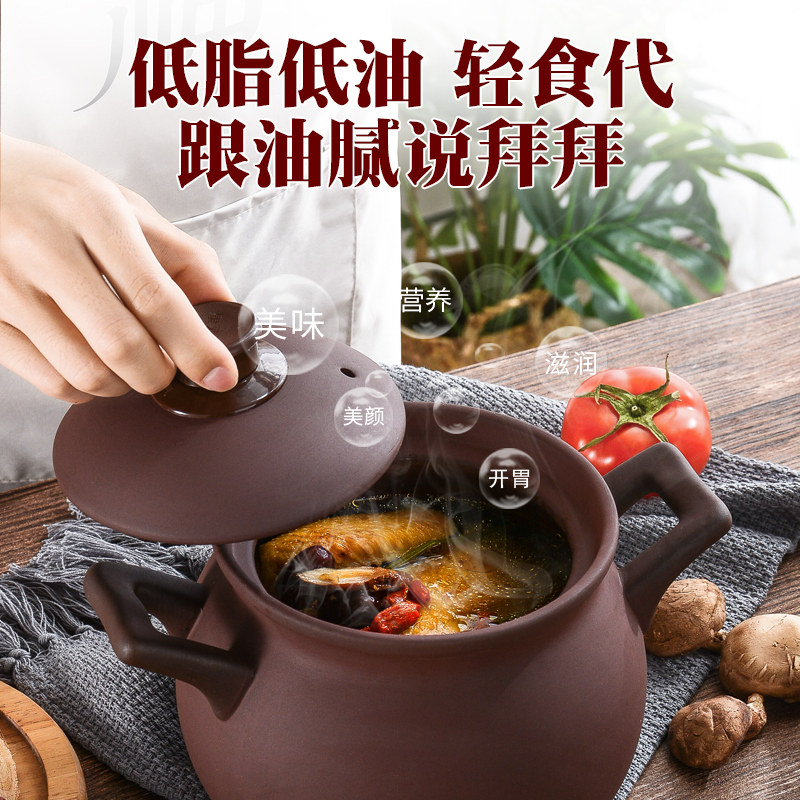 紫砂锅煲汤家用炖锅燃气无釉土砂锅老式明火专用陶瓷瓦煲沙锅汤煲