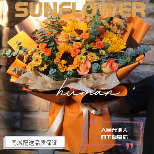 毕业季向日葵玫瑰康乃馨混搭生日花束武汉鲜花店同城速递送花上门