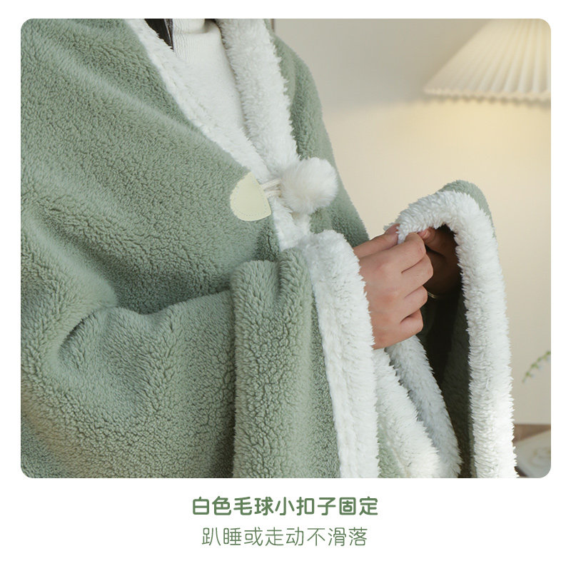办公室午睡毯冬季 盖脚午休可穿懒人斗篷小毯子 月子空调披肩毛毯