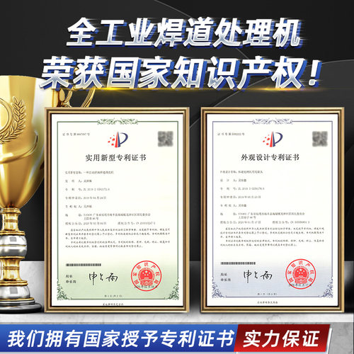 免冲洗不锈钢焊道处理机自动供液氩弧焊焊缝清洗机毛刷电解抛光机