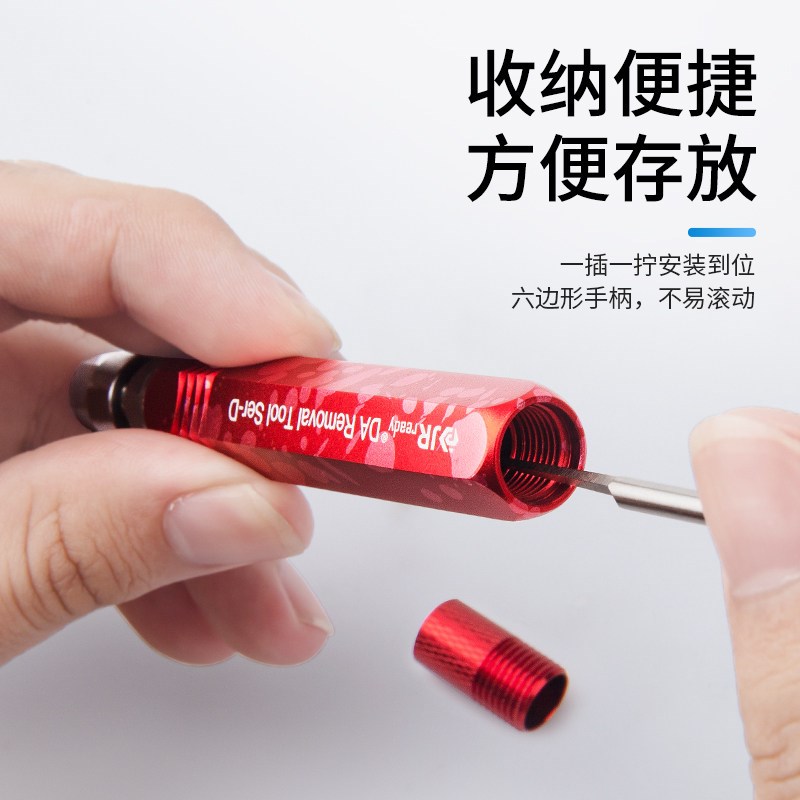 杰锐德汽车线束电池充电接口AMP退针器HID转换连接器端子挑针线束