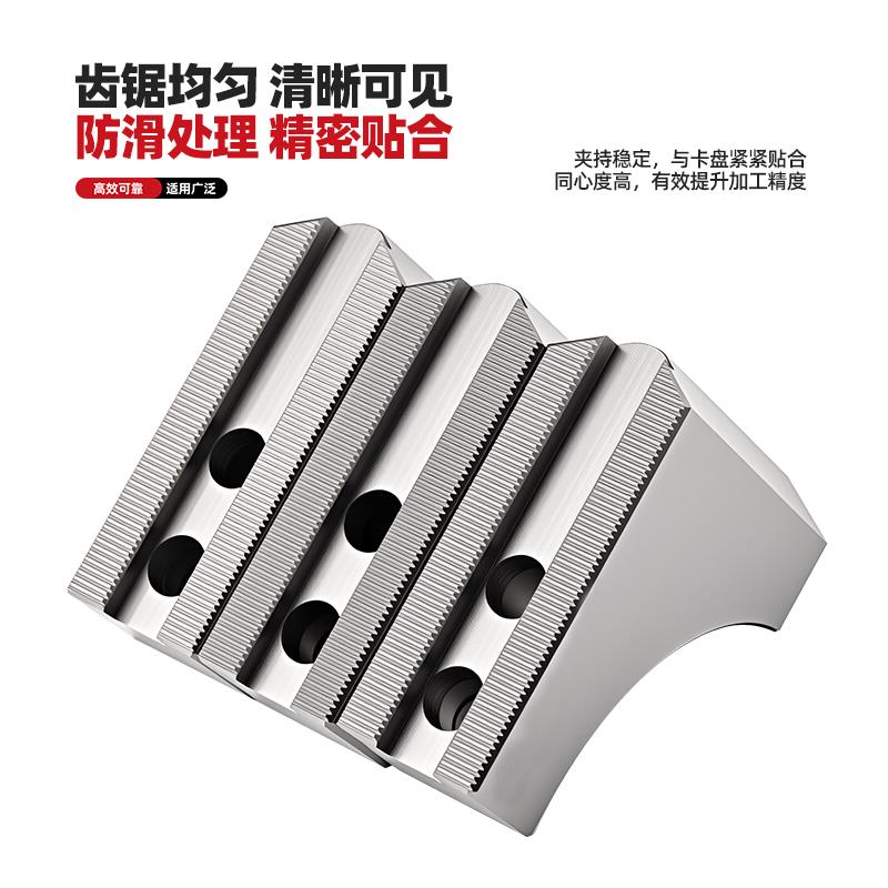 液压三爪卡盘120度尖角L型弧形软爪6寸8寸10寸角80100120四轴避空