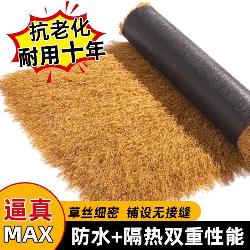 仿真茅草屋顶人造塑料稻草景区凉亭装饰隔热户外地毯人造毛草屋顶