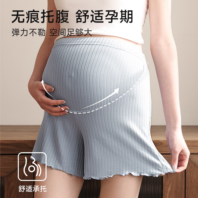 孕妇安全裤防走光外穿孕期内搭裤子夏季薄款莫代尔大尺码短裤睡裤
