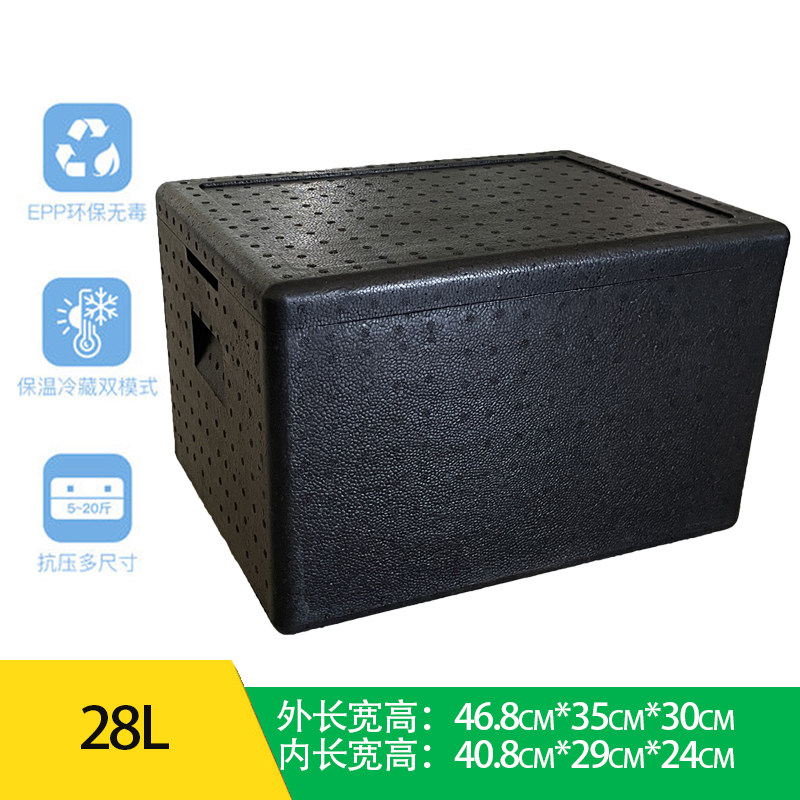 28L保温箱海鲜黑泡沫箱EPP冷链冷冻周转箱摆摊冰激凌手工冰淇淋图片