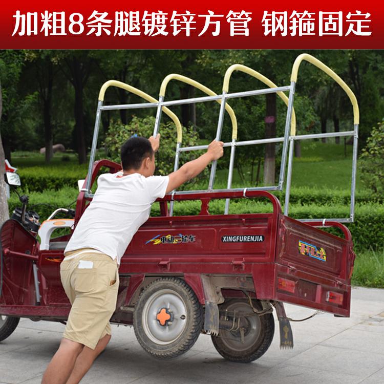 电动三轮车车棚雨棚后车厢篷雨棚车斗棚子摩托车车棚快递车棚雨篷