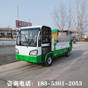 电动四轮尾板垃圾车8桶液压尾板分类垃圾桶运输车小区垃圾清运车