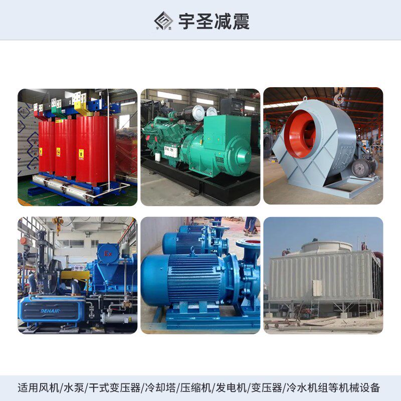 JA型阻尼弹簧减震器冷却塔冷水机组变压器设备可调座式隔振缓冲垫