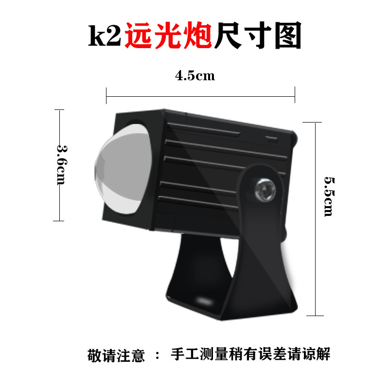 N7射灯小激光中网外置防水小刚炮LED雾灯摩托车超亮汽车改装灯