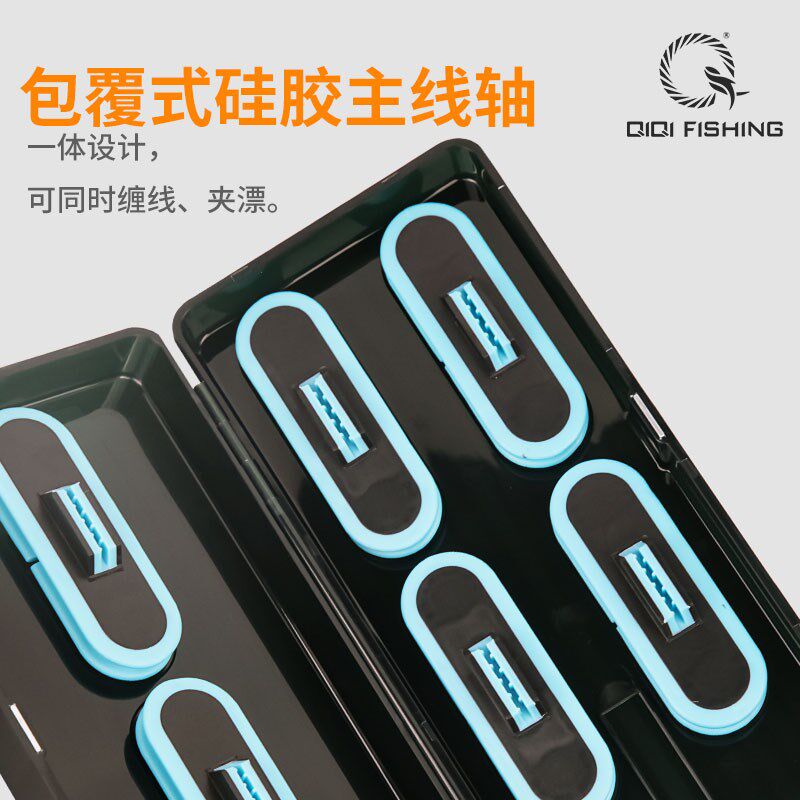 七奇漂盒多功能二合一双层大容量主线子线盒收纳盒新款专用浮漂盒