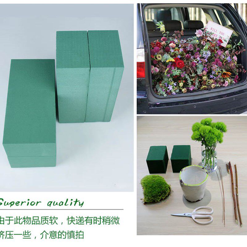 泡沫干花泥鲜花吸水花泥花店花篮插花包花婚庆装饰手工材料花泥块