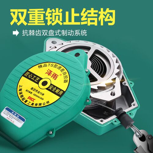 高空防坠器安全带高空作业塔吊速差防坠落自锁器5米10米20米30米