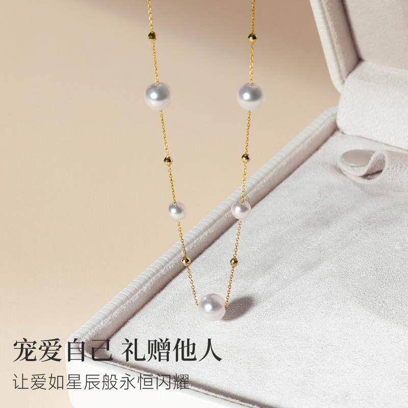 GiO珠宝 18K金满天星珍珠项链Akoya海水珍珠颈链女颈饰锁骨链爆款