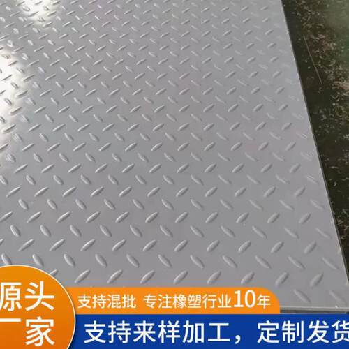 聚乙烯铺路板路基板厂家直销演唱会草坪保护防滑地板HDPE抗老化