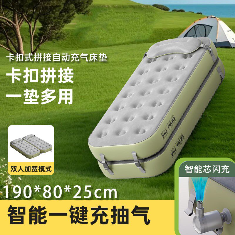 户外自动充气床垫野营气垫床打地铺家用加厚防潮双人沙发可拼接