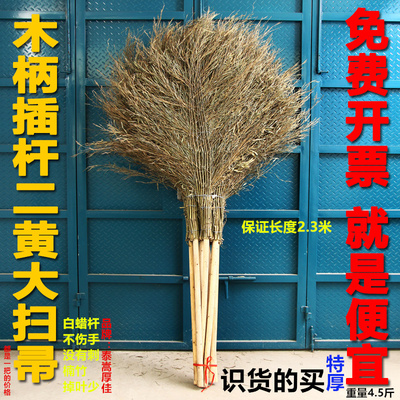 工厂车间老式扫把高粱竹大扫把大扫帚笤帚扫马路大街庭院竹大扫帚