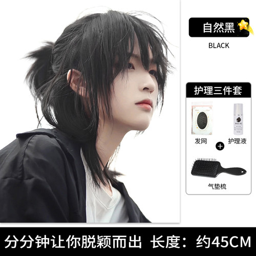 狼尾假发男生中长发半扎武士头日系中性短发女鲻鱼头男士全头套式